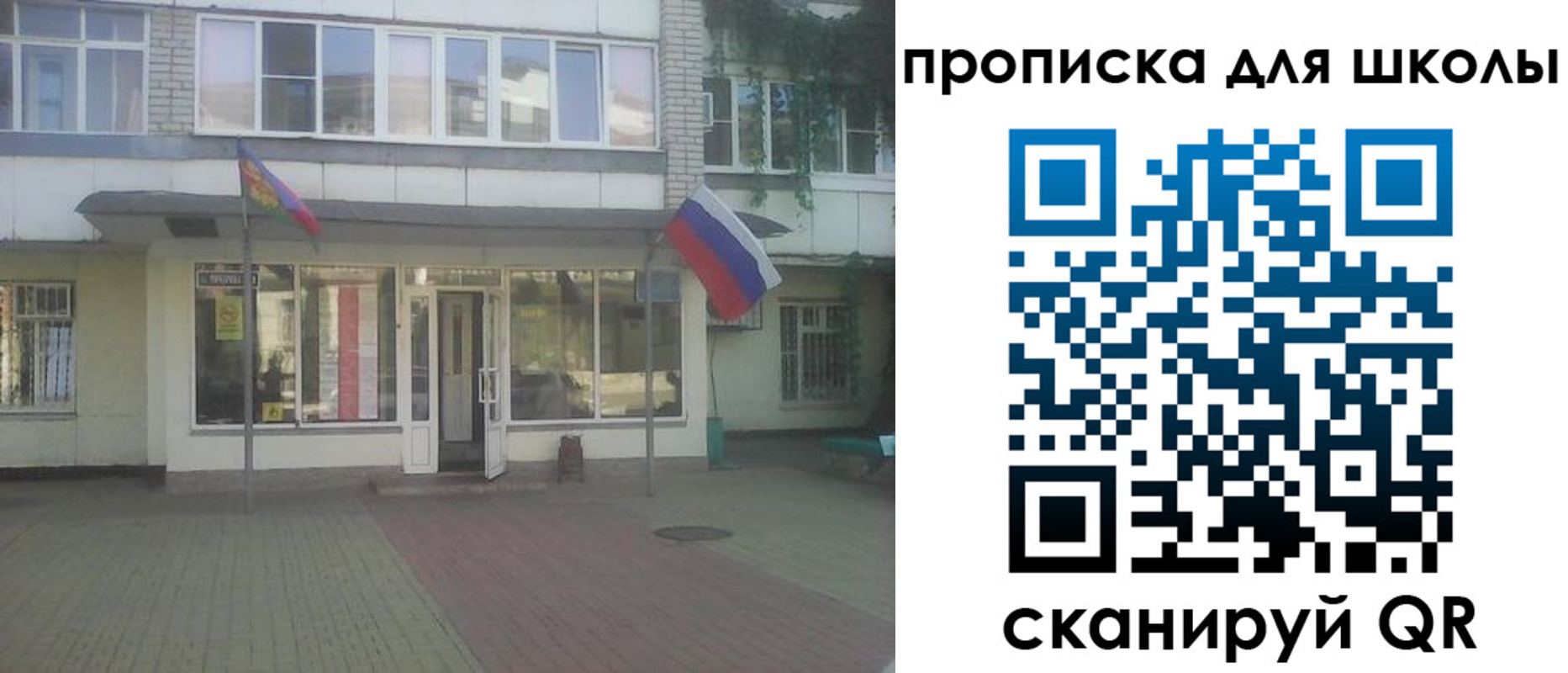 временная регистрация недорого в Зернограде