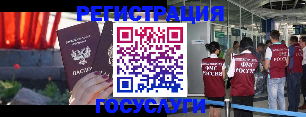 регистрация для дет. сада в Зернограде