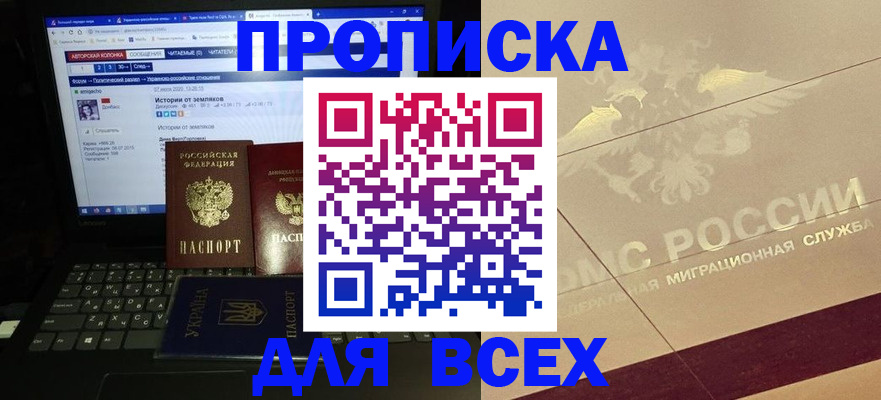 форма 3 в Зернограде